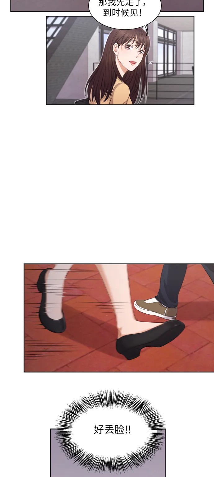 第7话 第30页