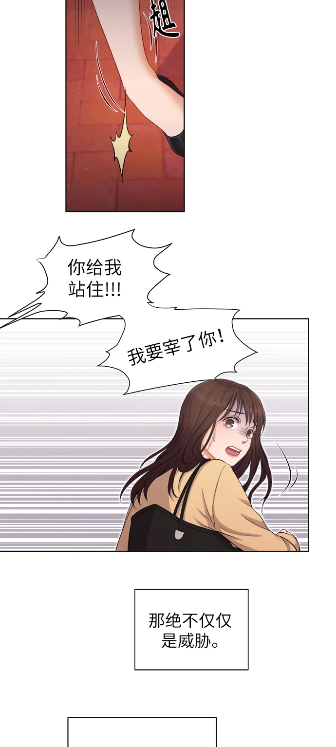第7话 第39页