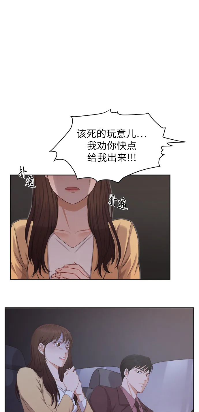 第7话 第46页