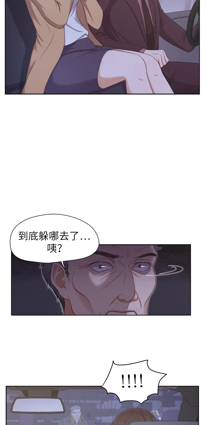 第7话 第47页