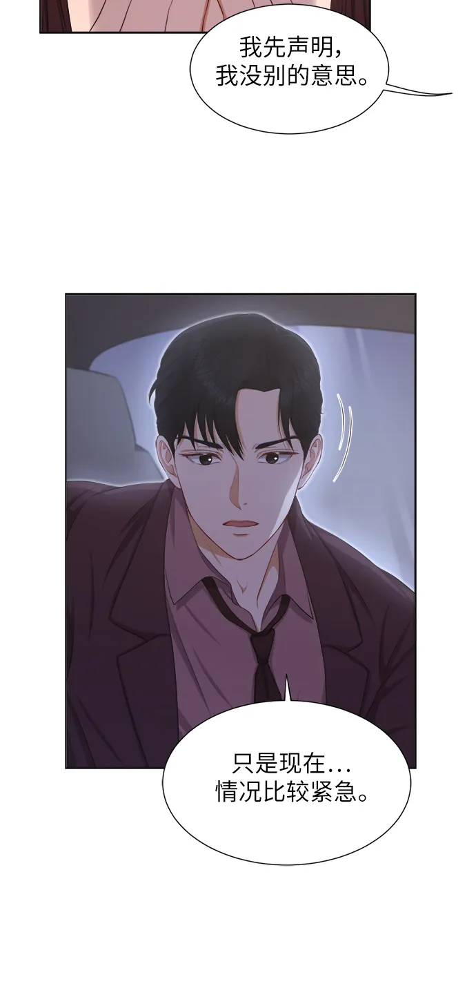 第7话 第49页