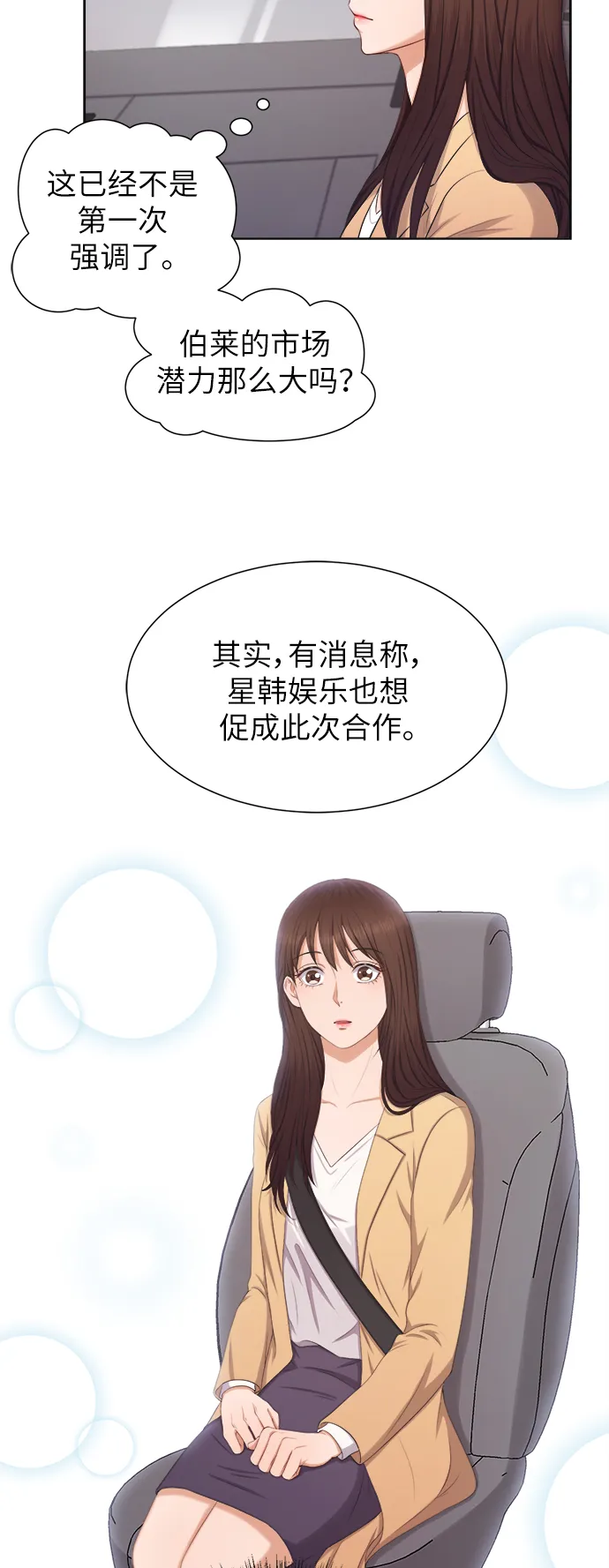 第8话 第19页
