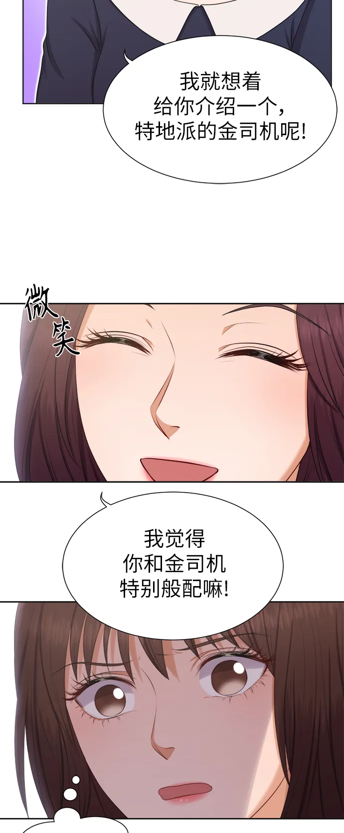 第10话 第6页
