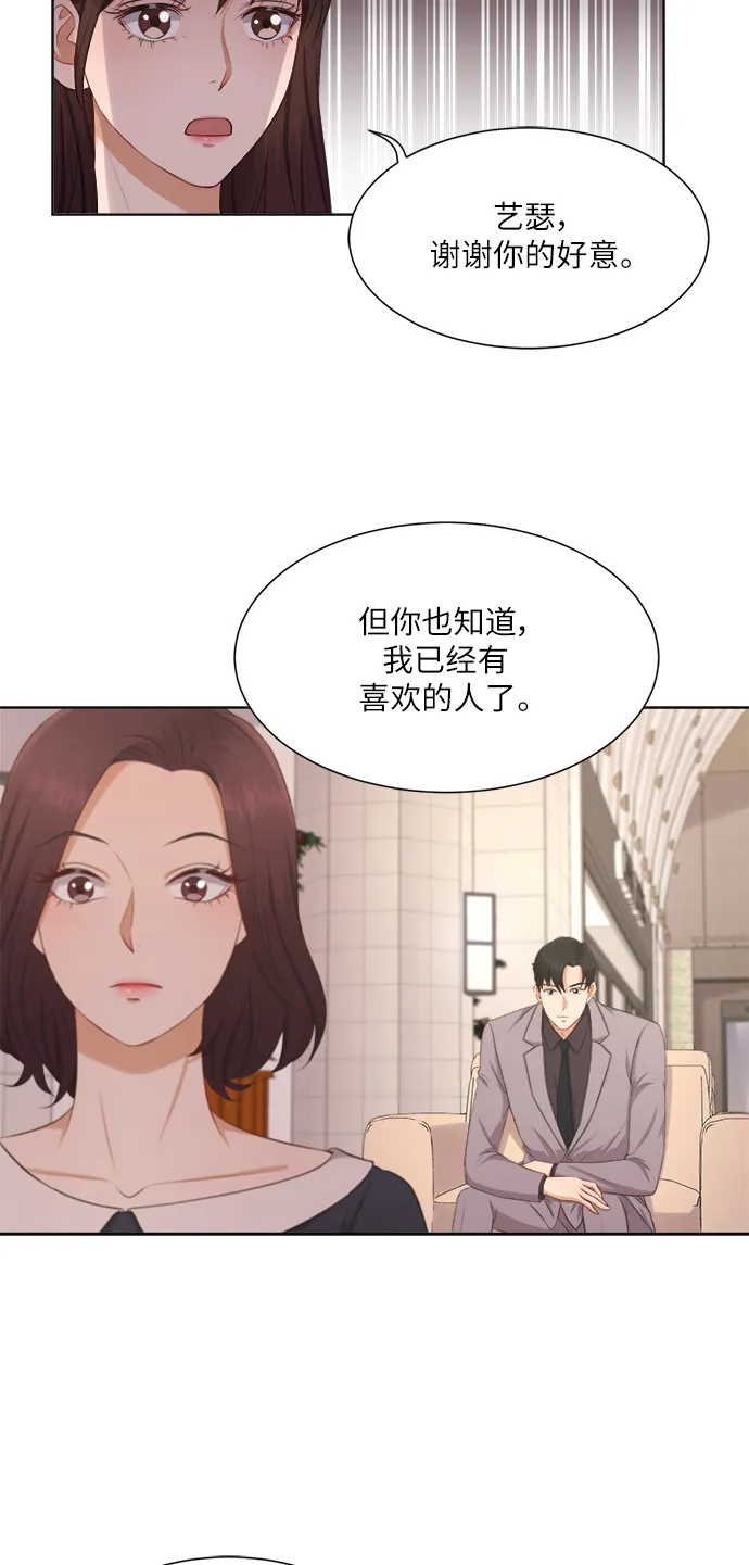 第10话 第9页