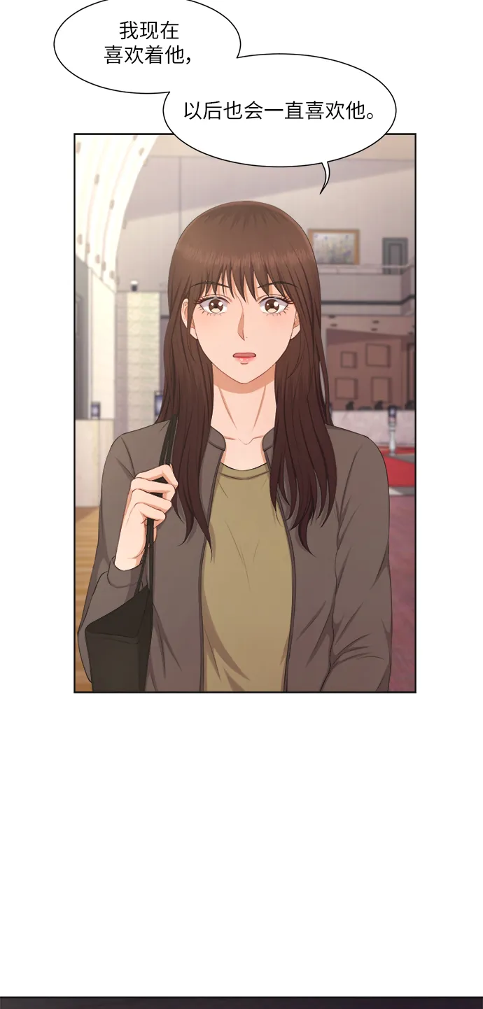第10话 第10页