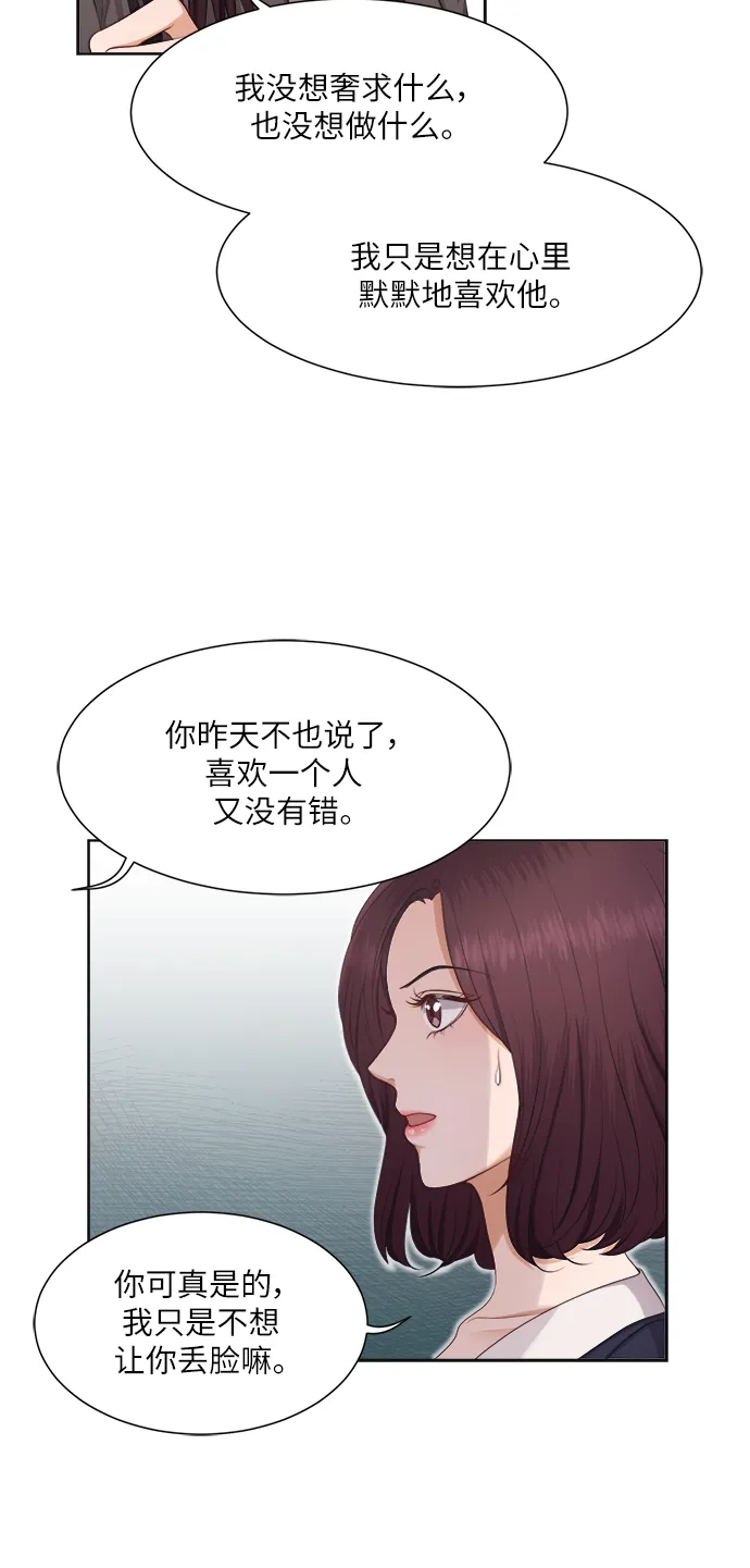 第10话 第13页