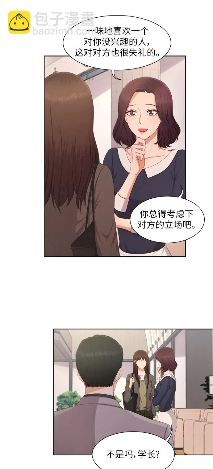 第10话 第14页