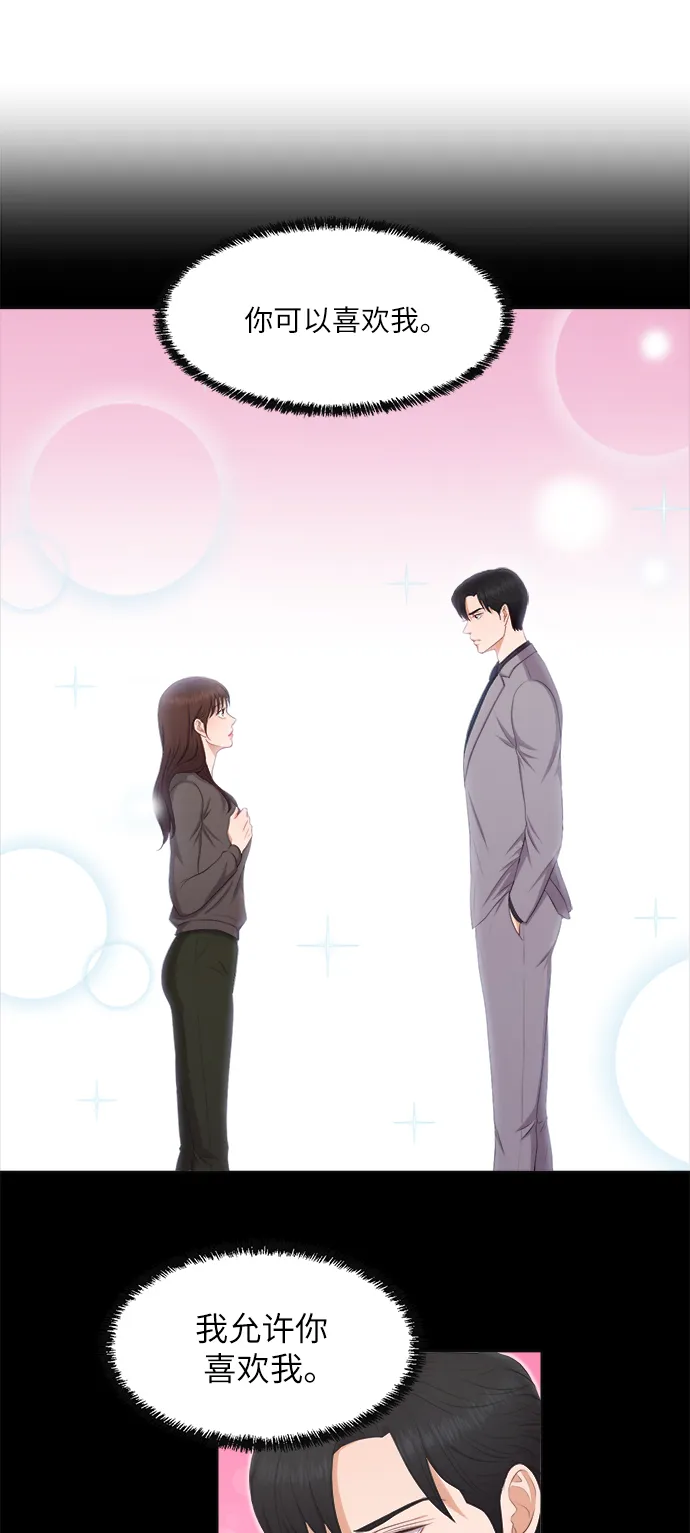 第10话 第26页