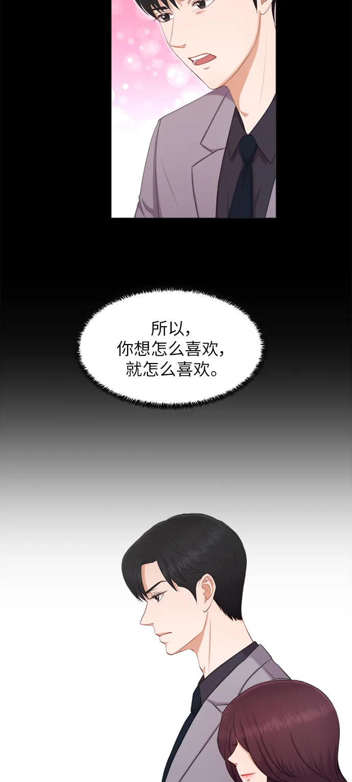 第10话 第27页