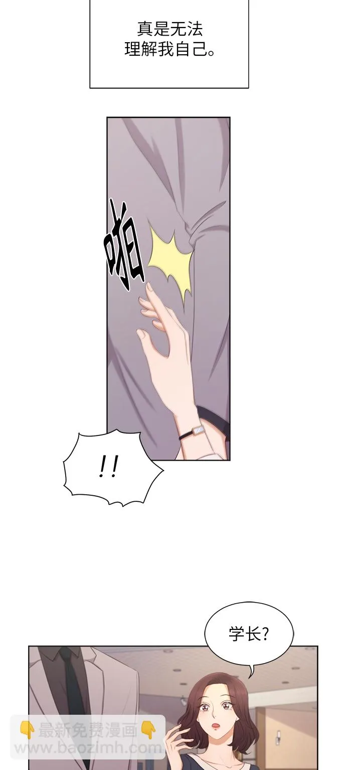 第10话 第29页