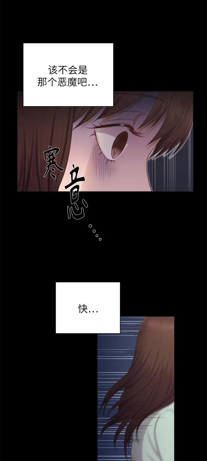 第10话 第42页
