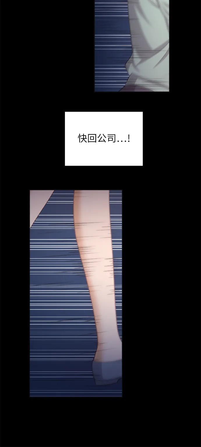 第10话 第43页