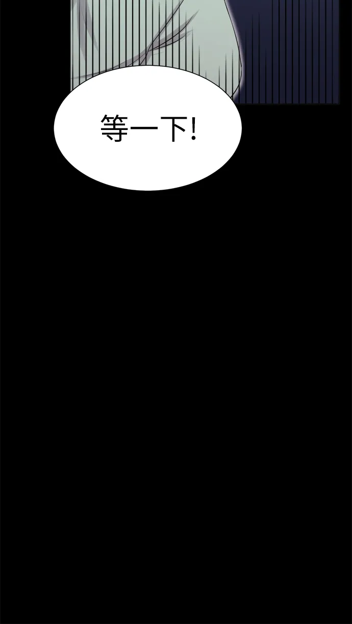 第10话 第46页
