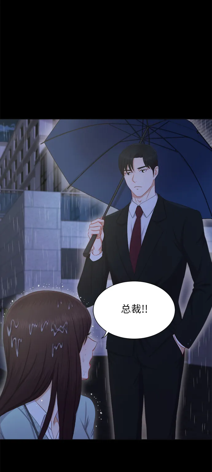第11话 第9页