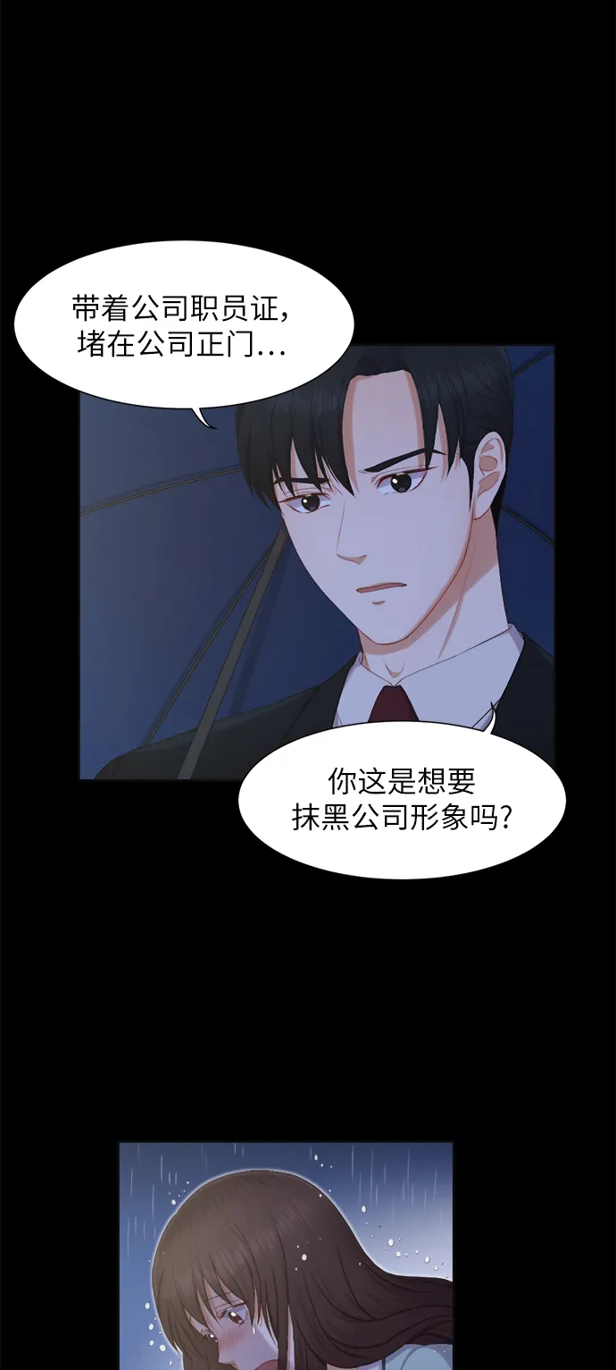 第11话 第10页