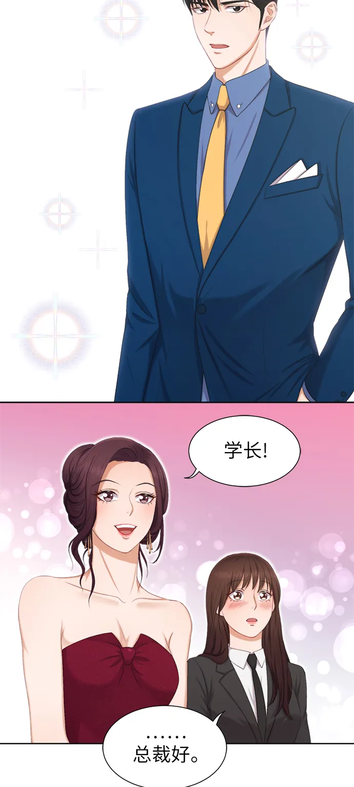 第11话 第29页