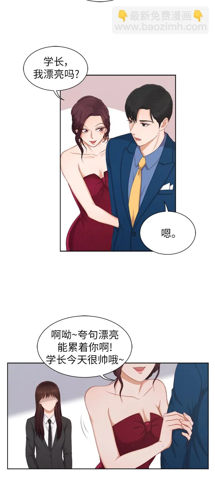 第11话 第30页