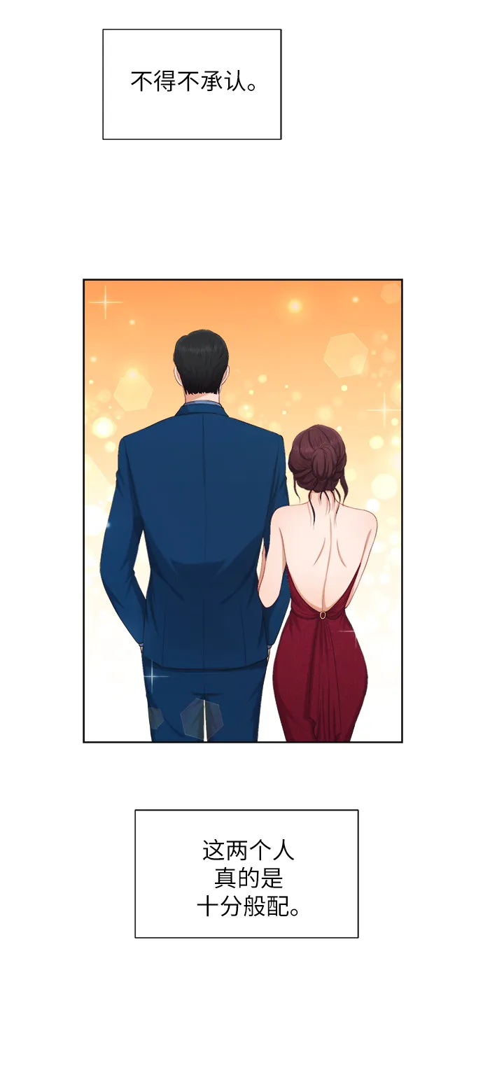 第11话 第31页