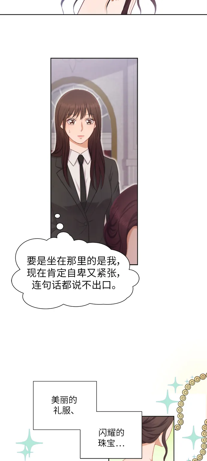第11话 第34页
