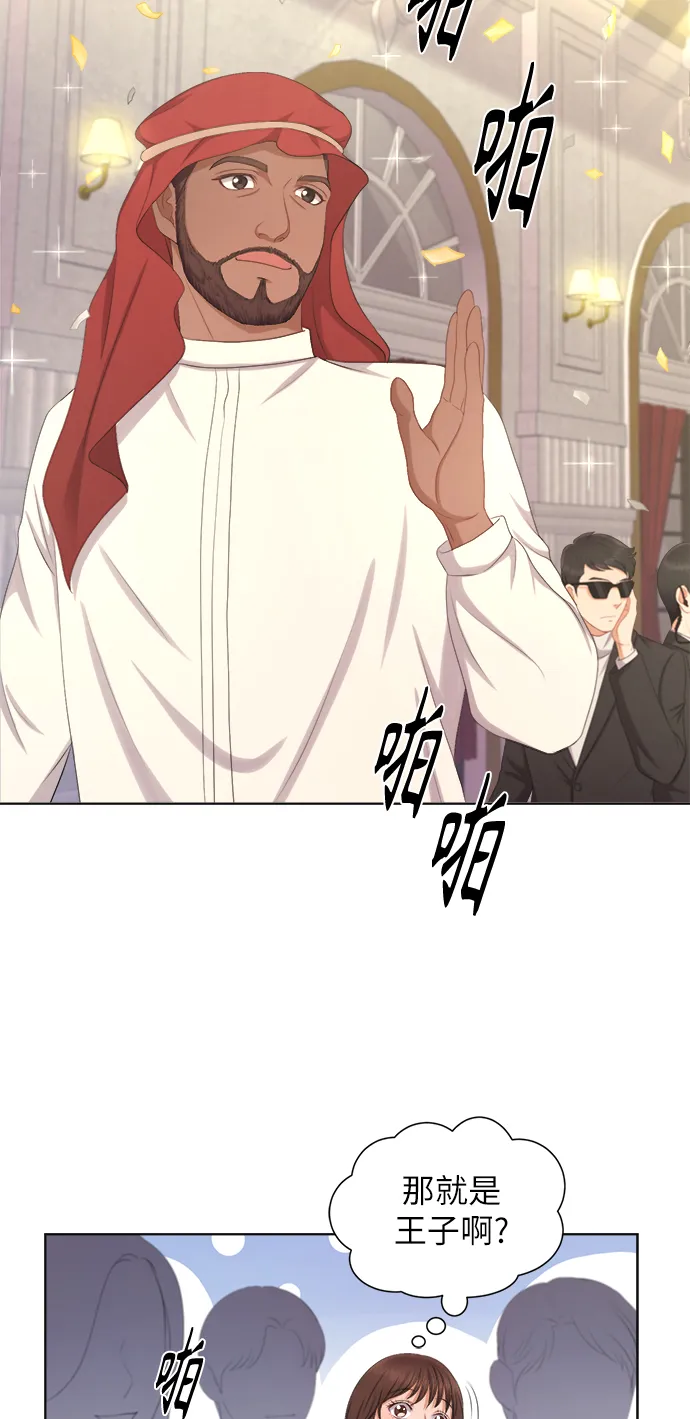 第11话 第42页