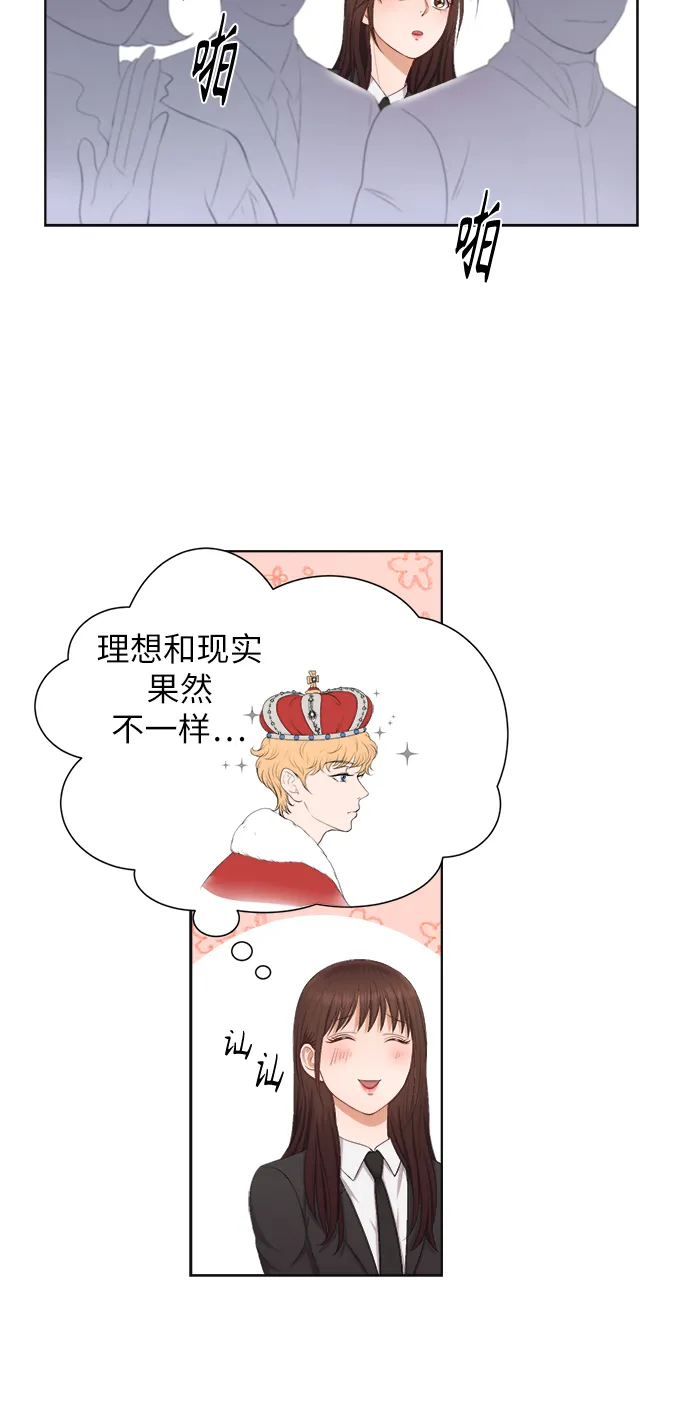 第11话 第43页