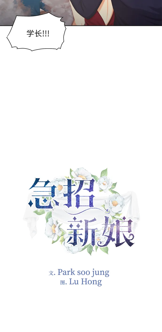 第12话 第3页