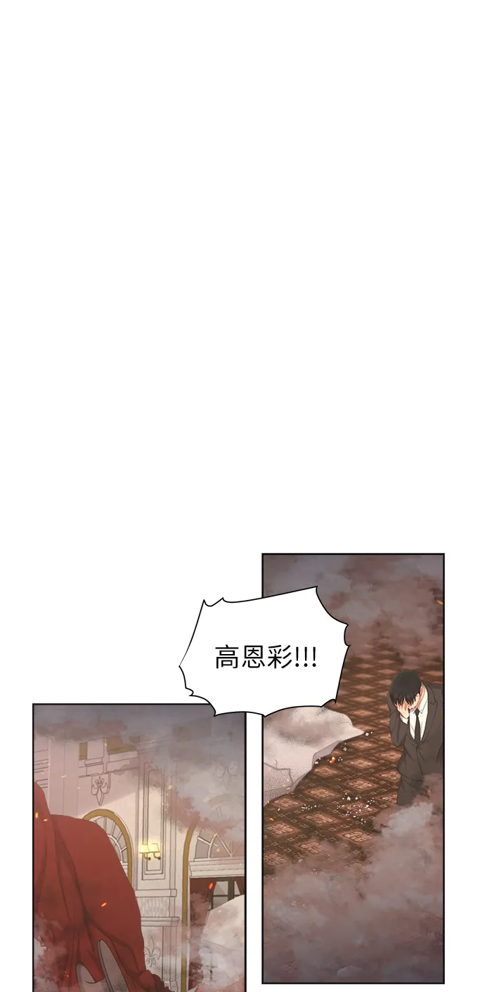 第12话 第4页