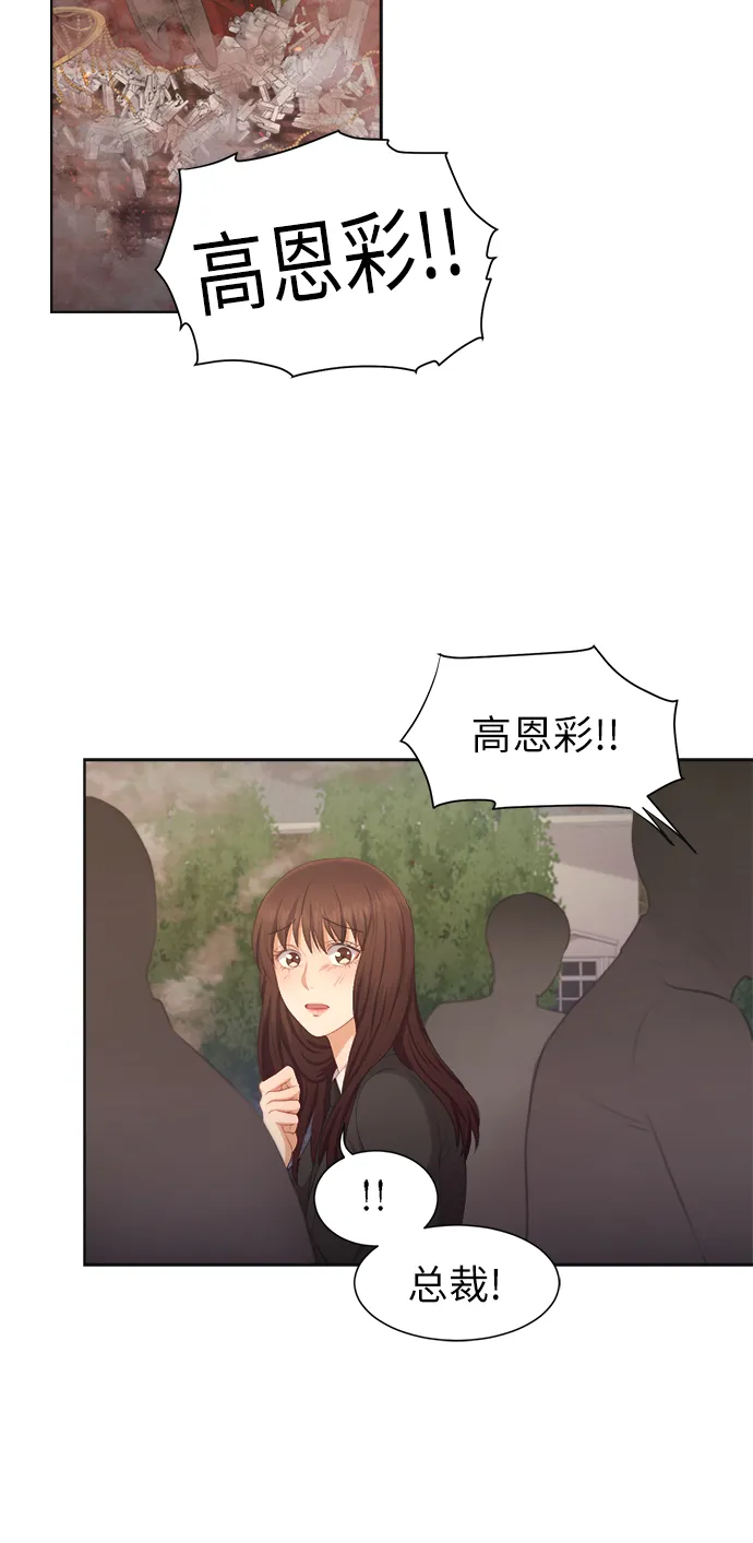 第12话 第5页