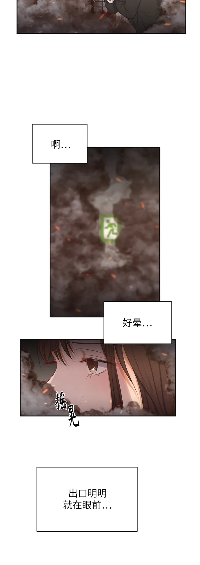 第12话 第15页