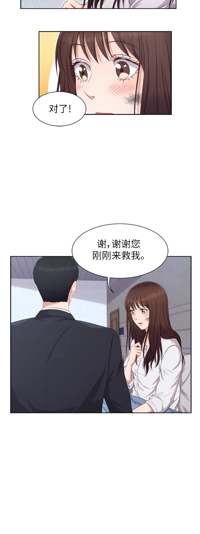 第12话 第30页