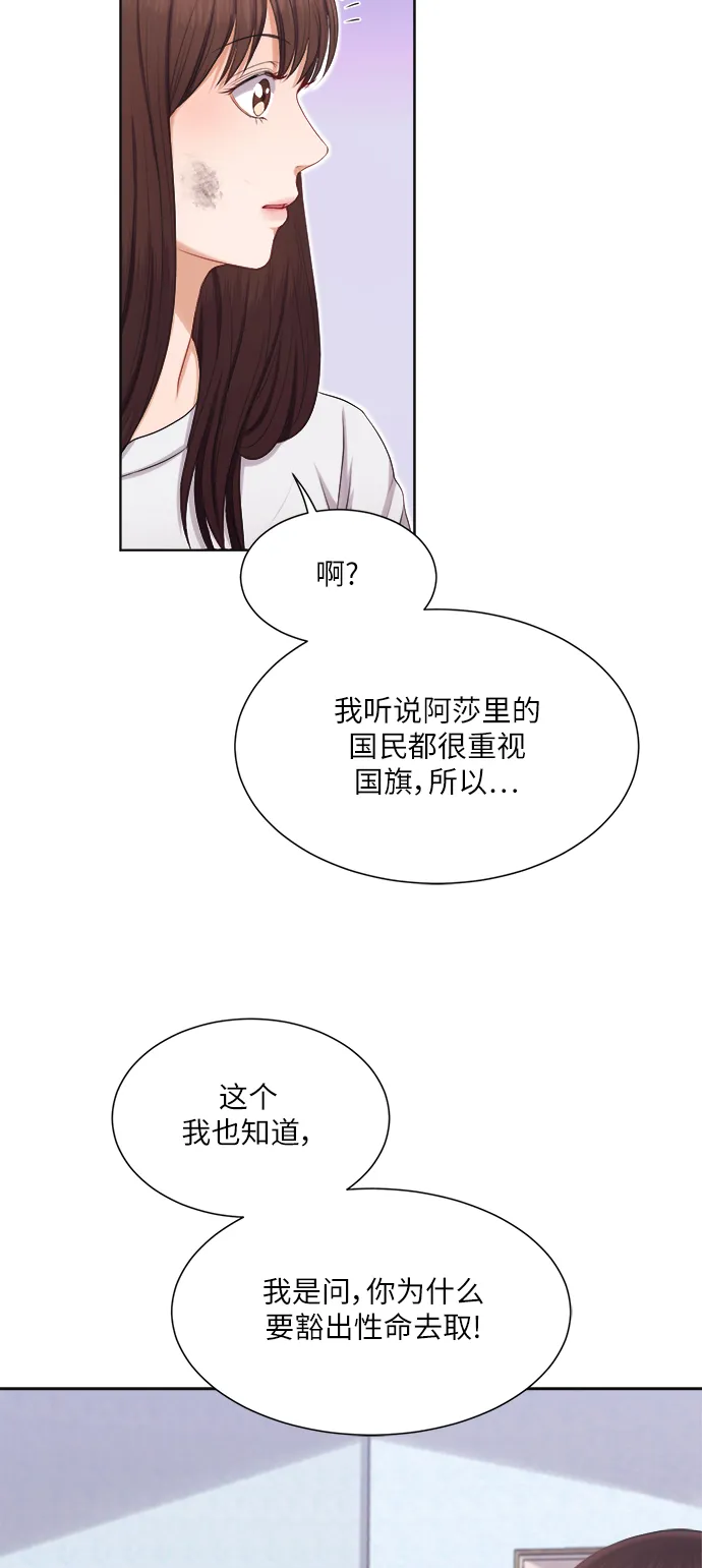 第12话 第34页