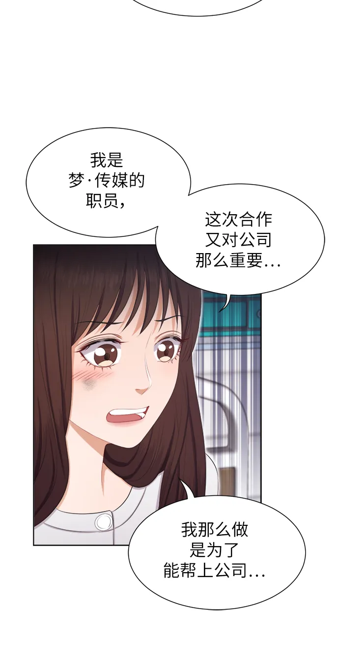 第13话 第6页