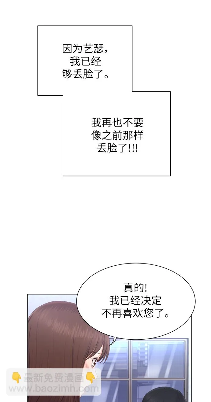 第13话 第7页