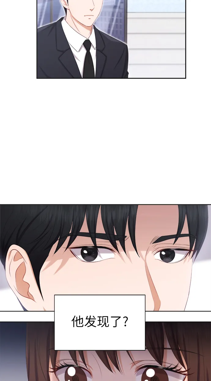 第13话 第10页