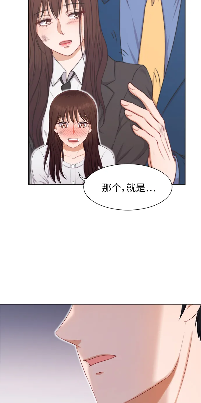 第13话 第28页