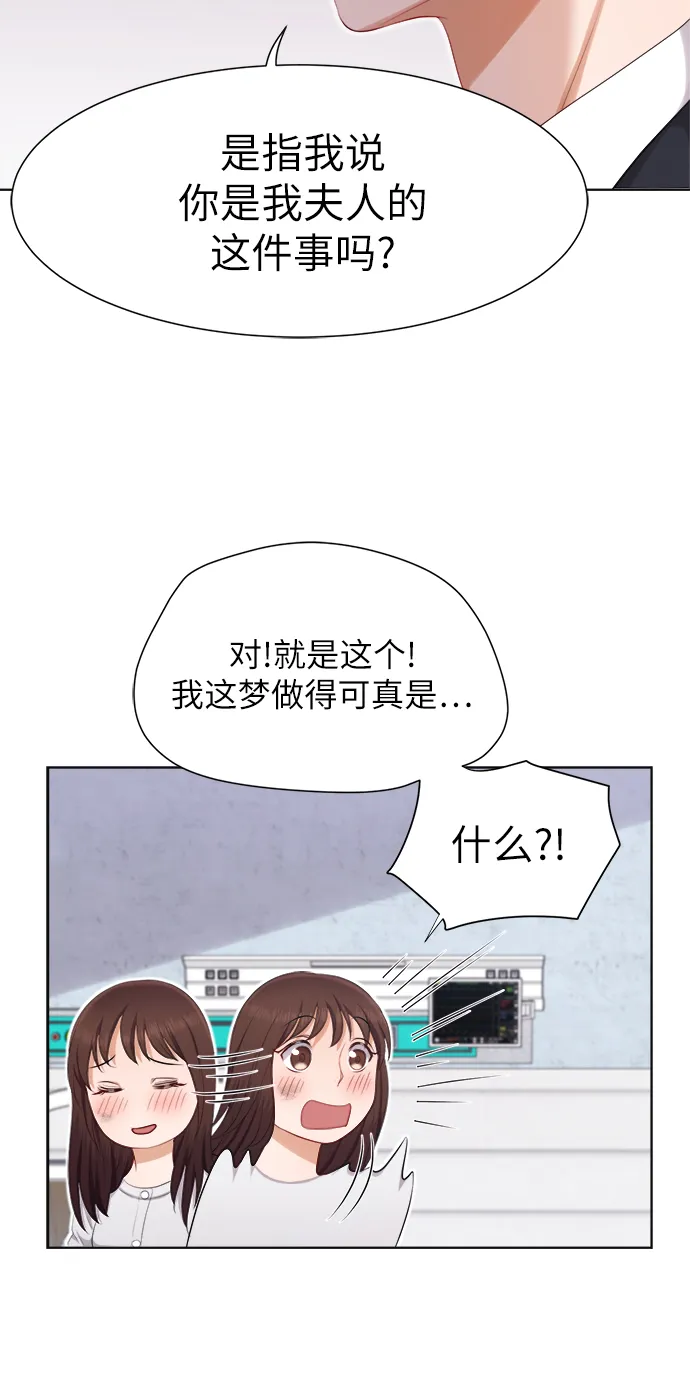第13话 第29页