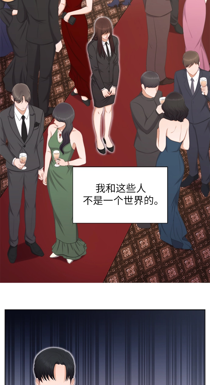 第13话 第38页