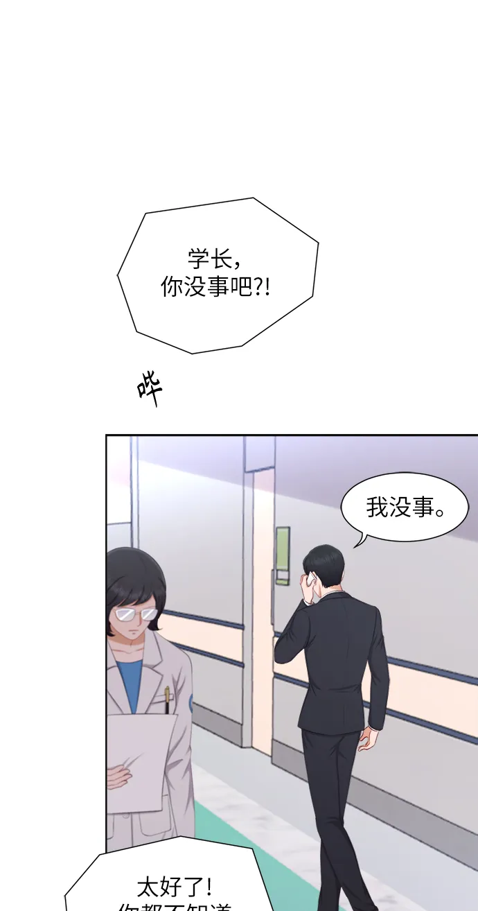 第13话 第51页