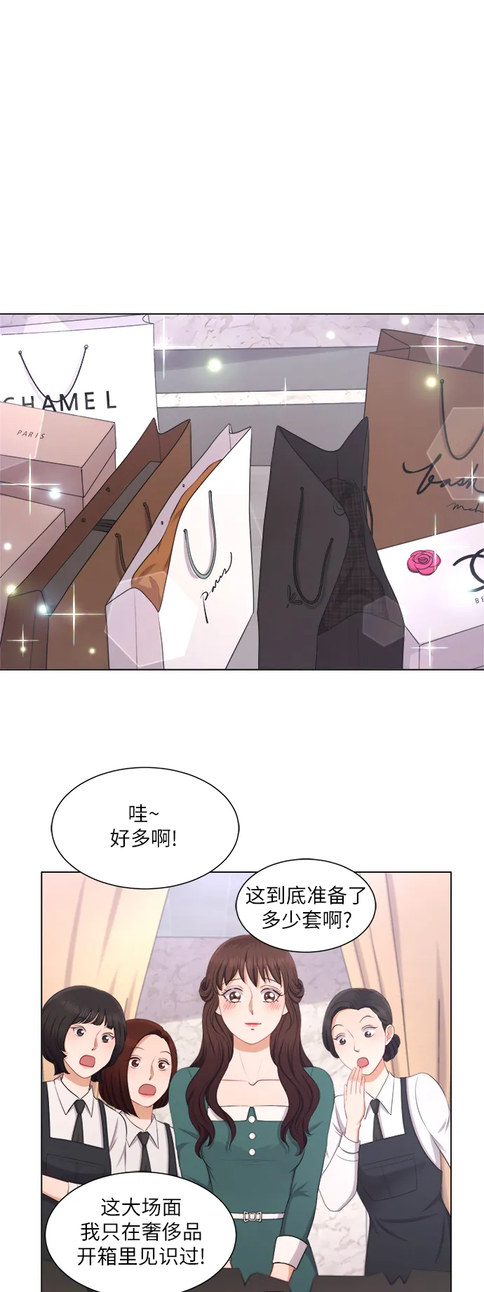 第15话 第12页