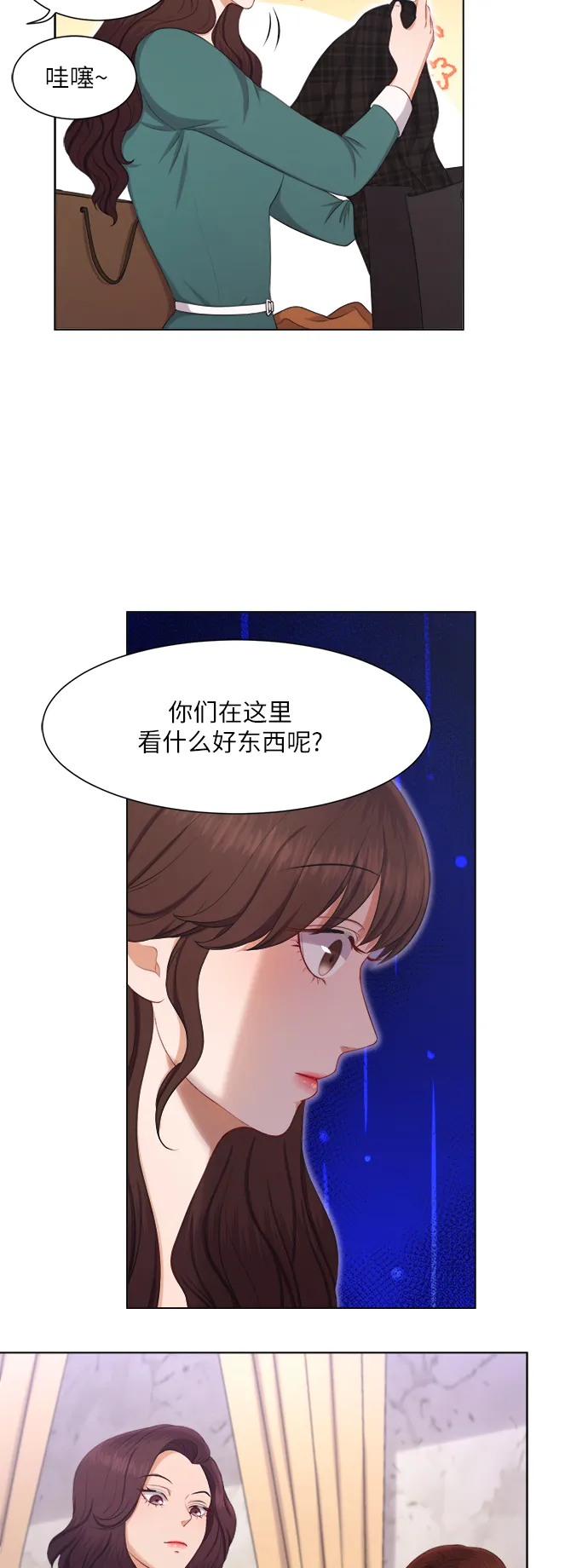 第15话 第14页