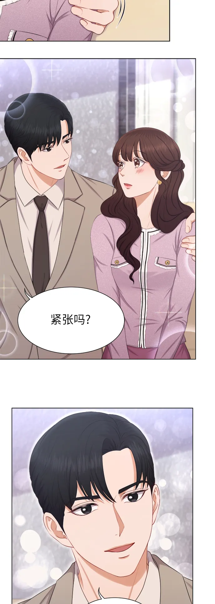 第15话 第35页