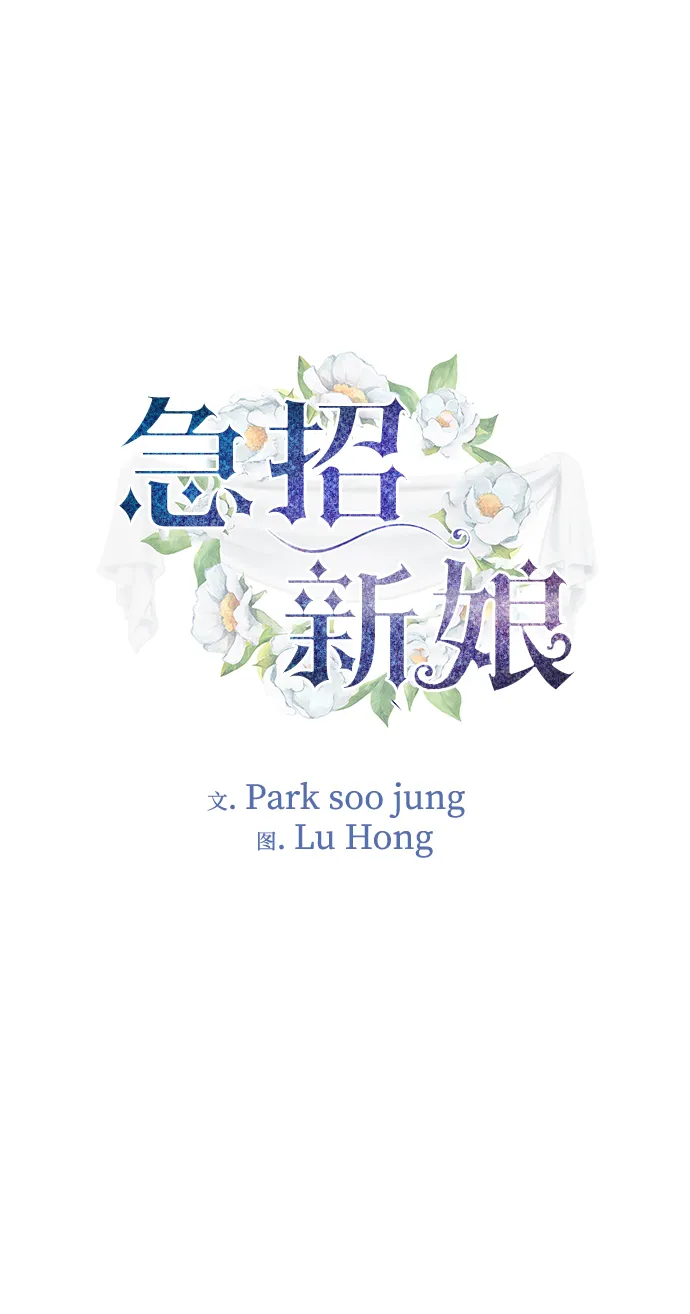 第14话 第2页
