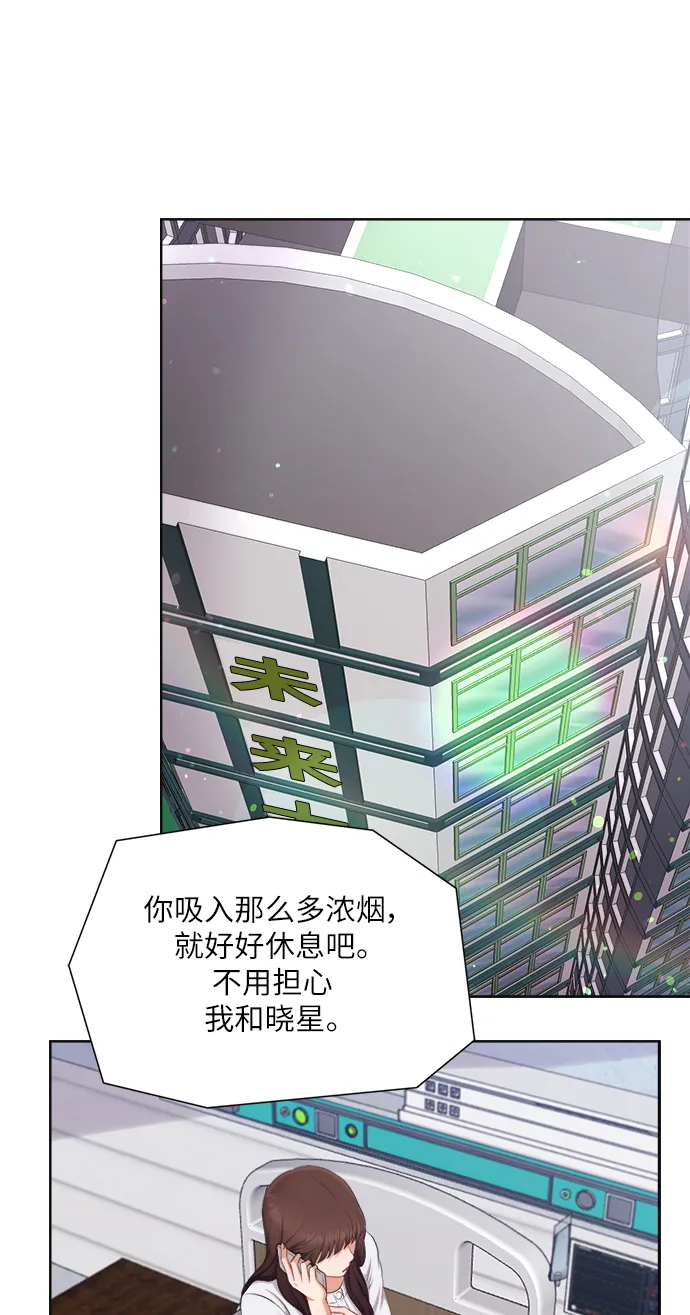 第14话 第3页