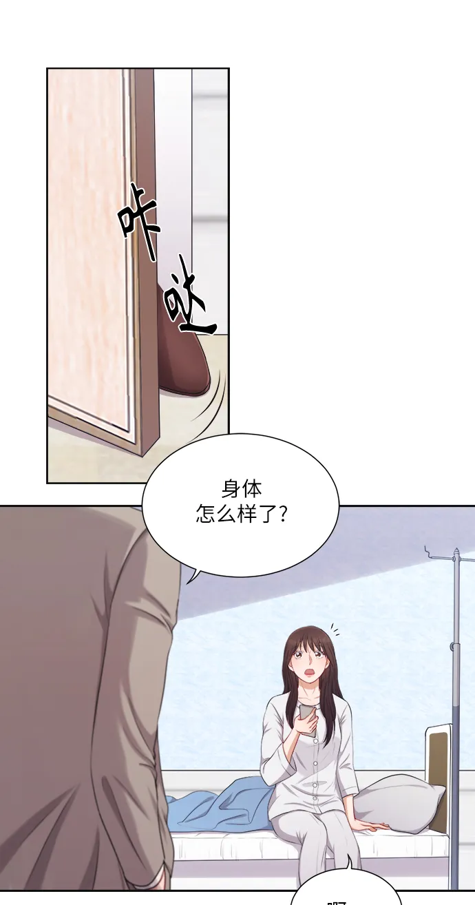 第14话 第5页