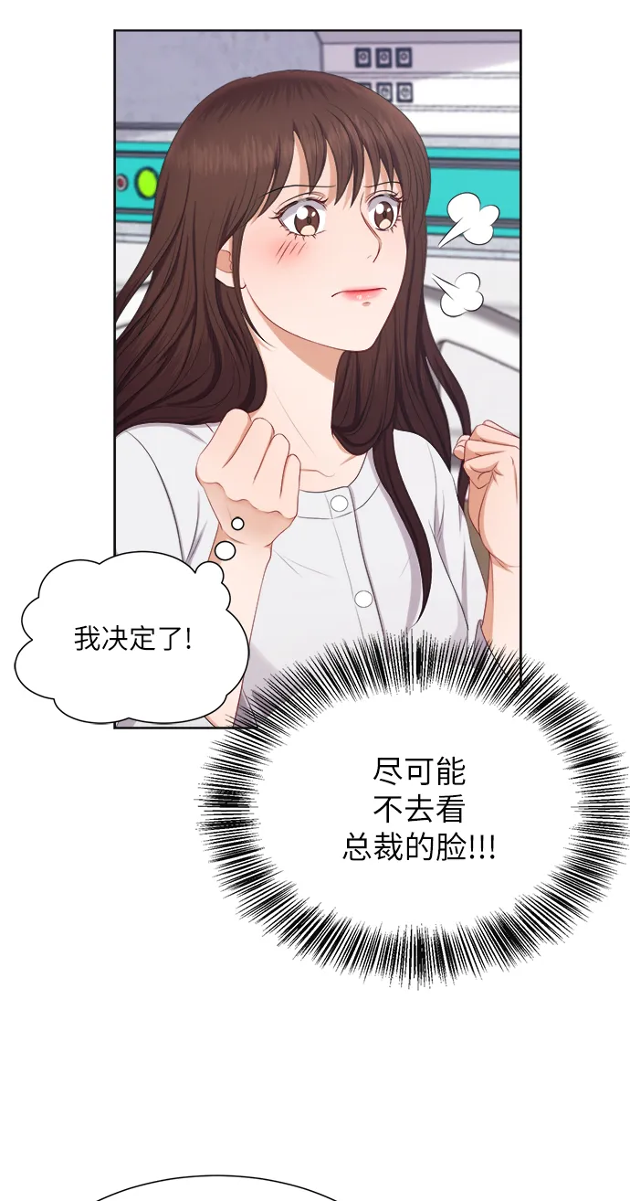 第14话 第9页