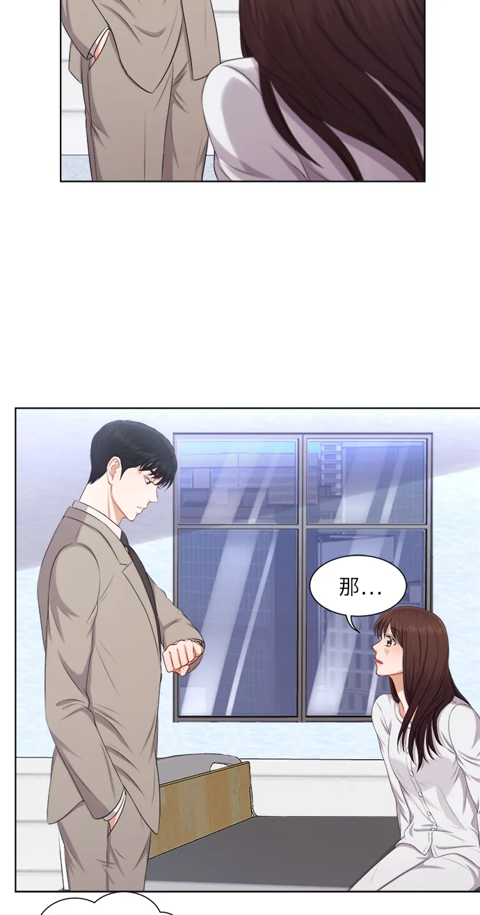 第14话 第13页