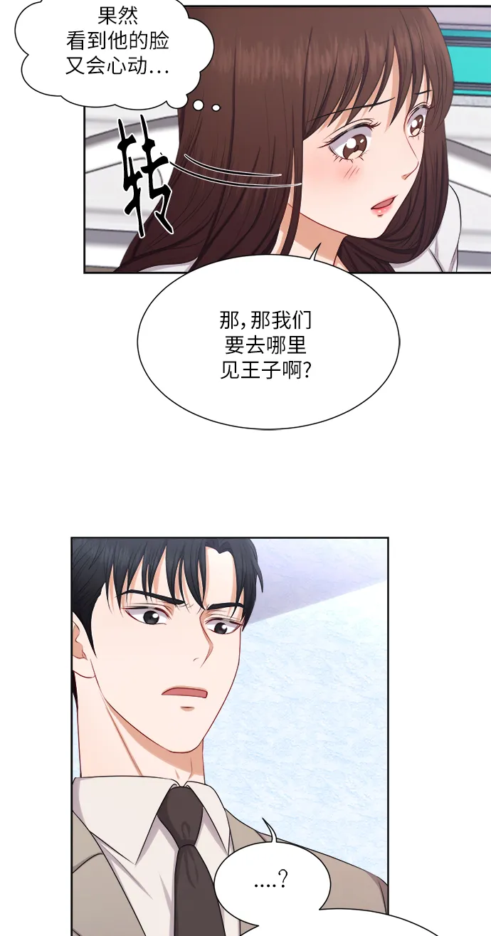 第14话 第14页