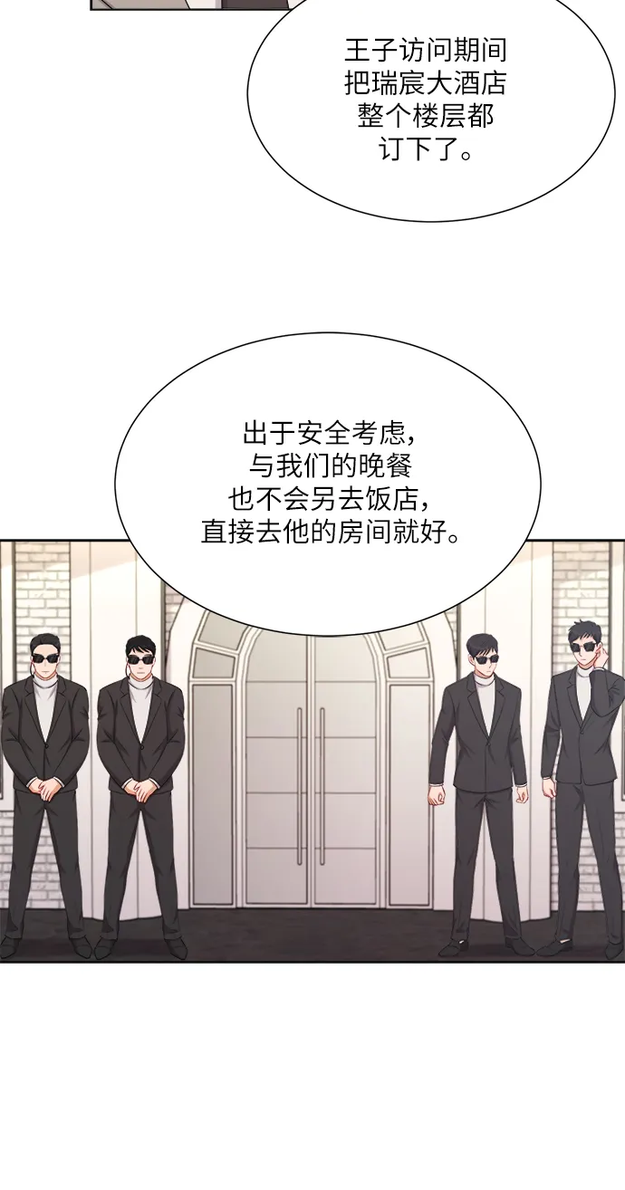第14话 第15页