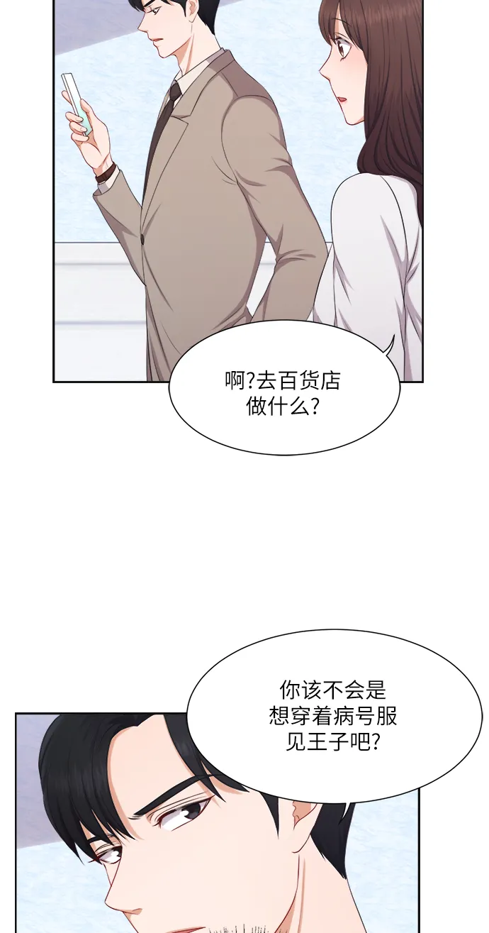 第14话 第17页