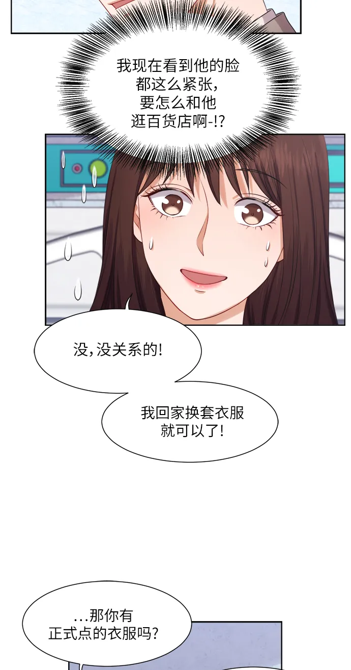 第14话 第18页